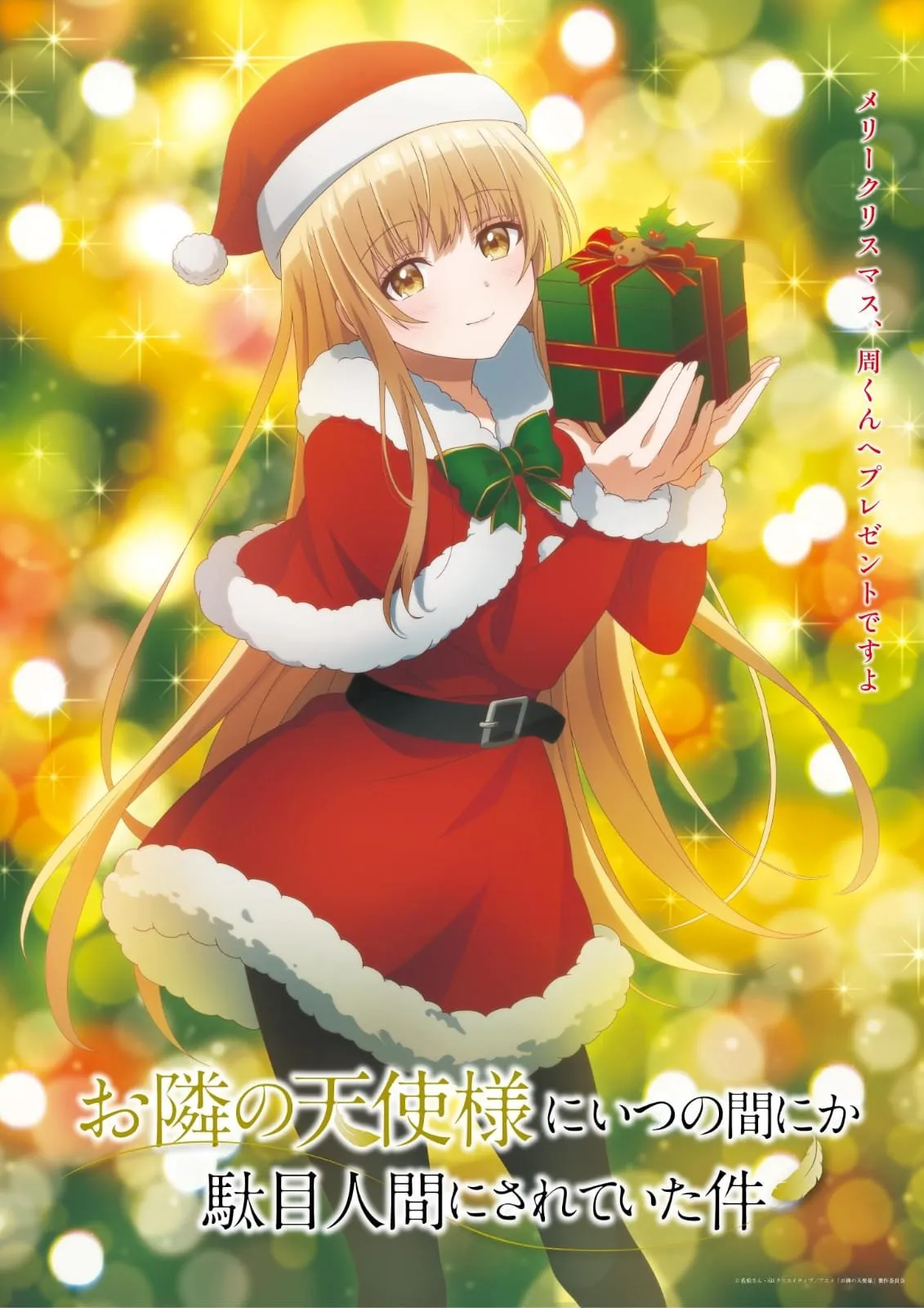 Selamat Natal untuk Industri Animanga tahun 2022 Ini!
