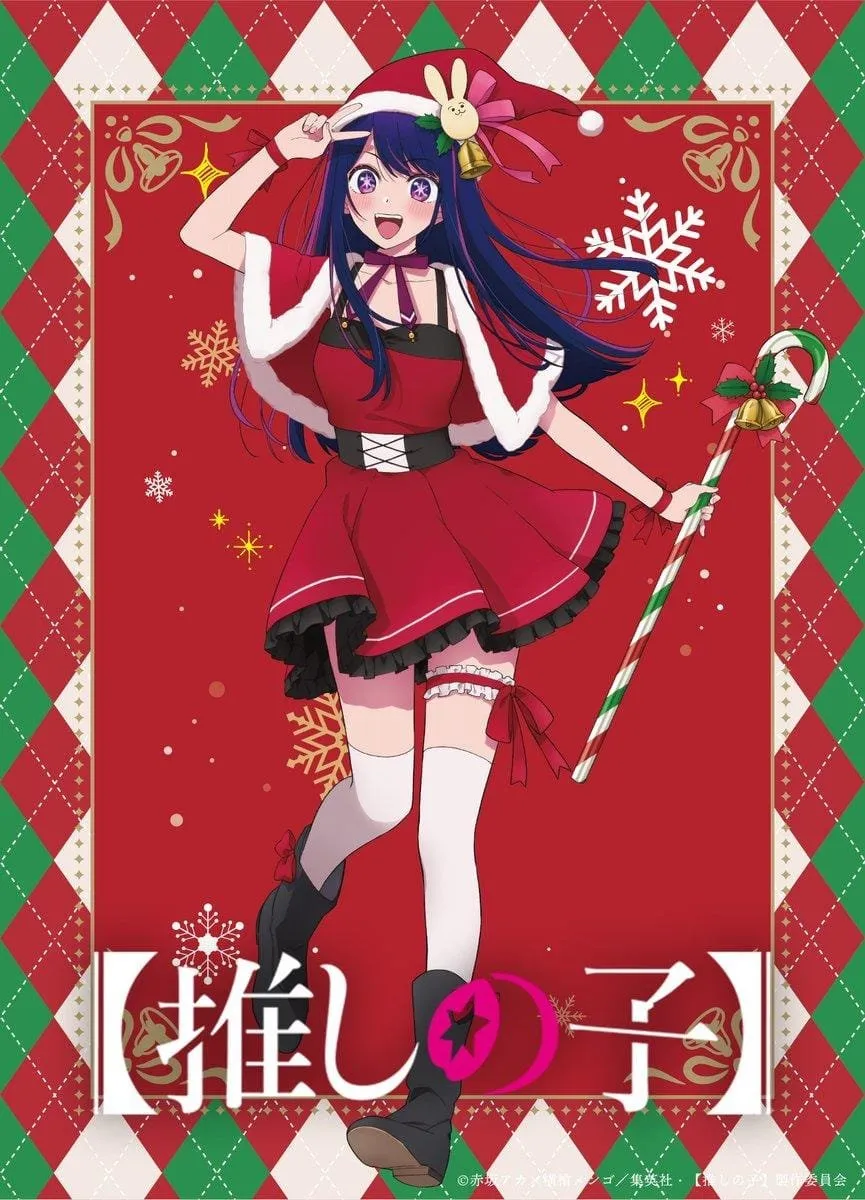 Selamat Natal untuk Industri Animanga tahun 2022 Ini!