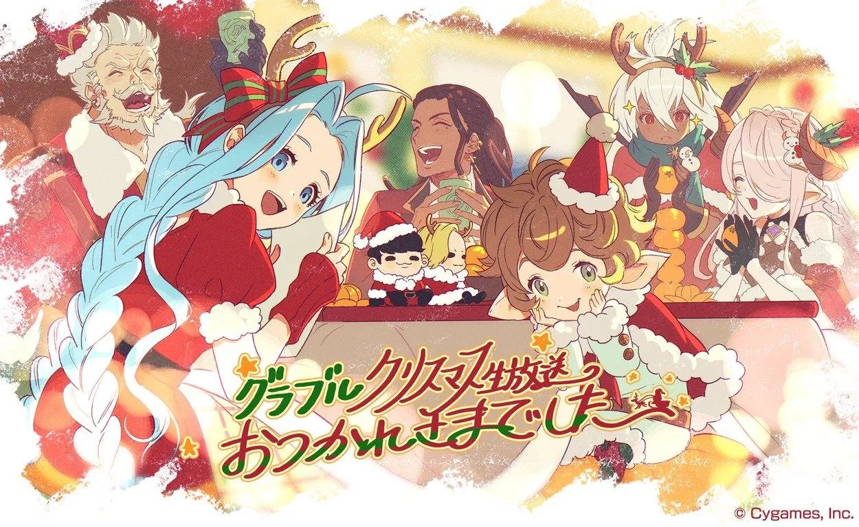 Selamat Natal untuk Industri Animanga tahun 2022 Ini!