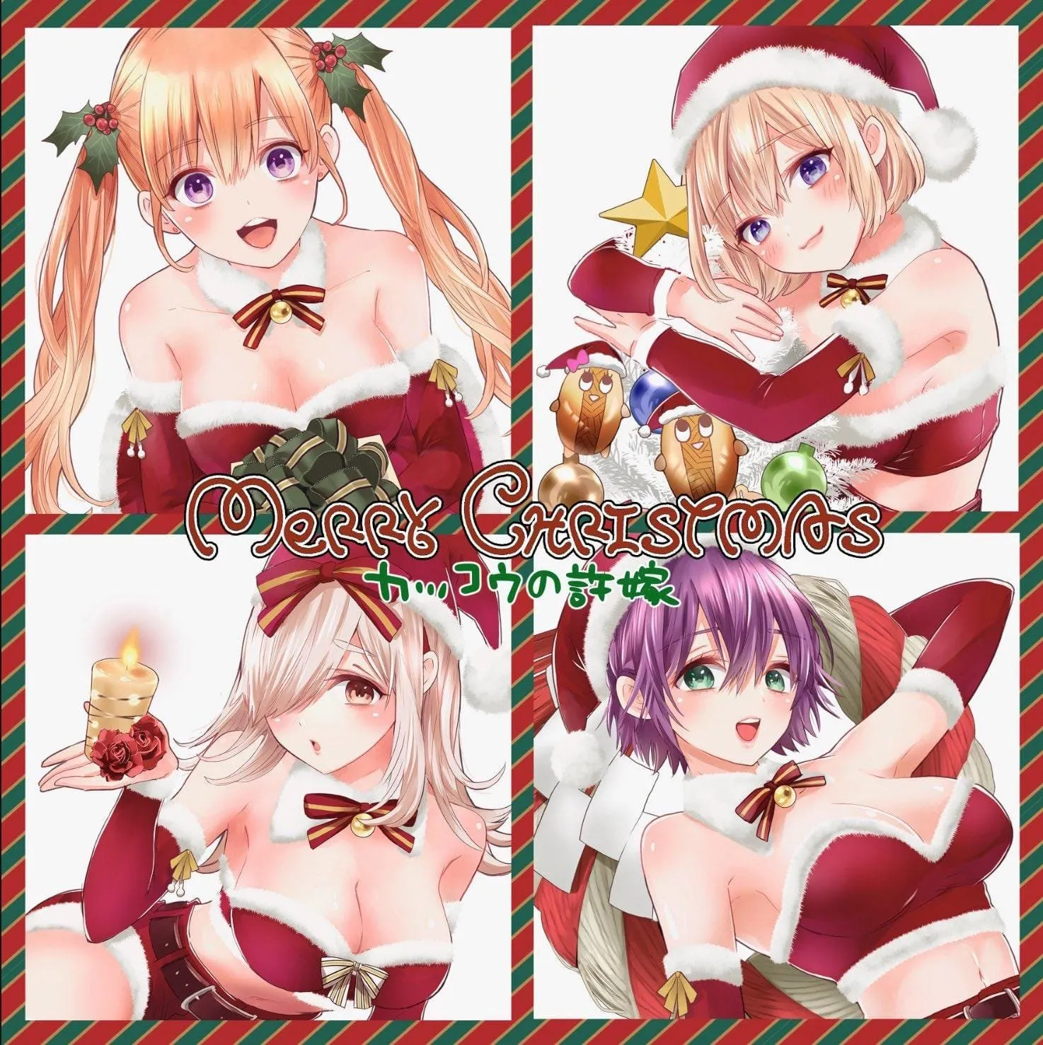 Selamat Natal untuk Industri Animanga tahun 2022 Ini!