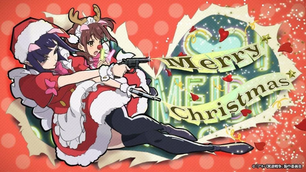 Selamat Natal untuk Industri Animanga tahun 2022 Ini!