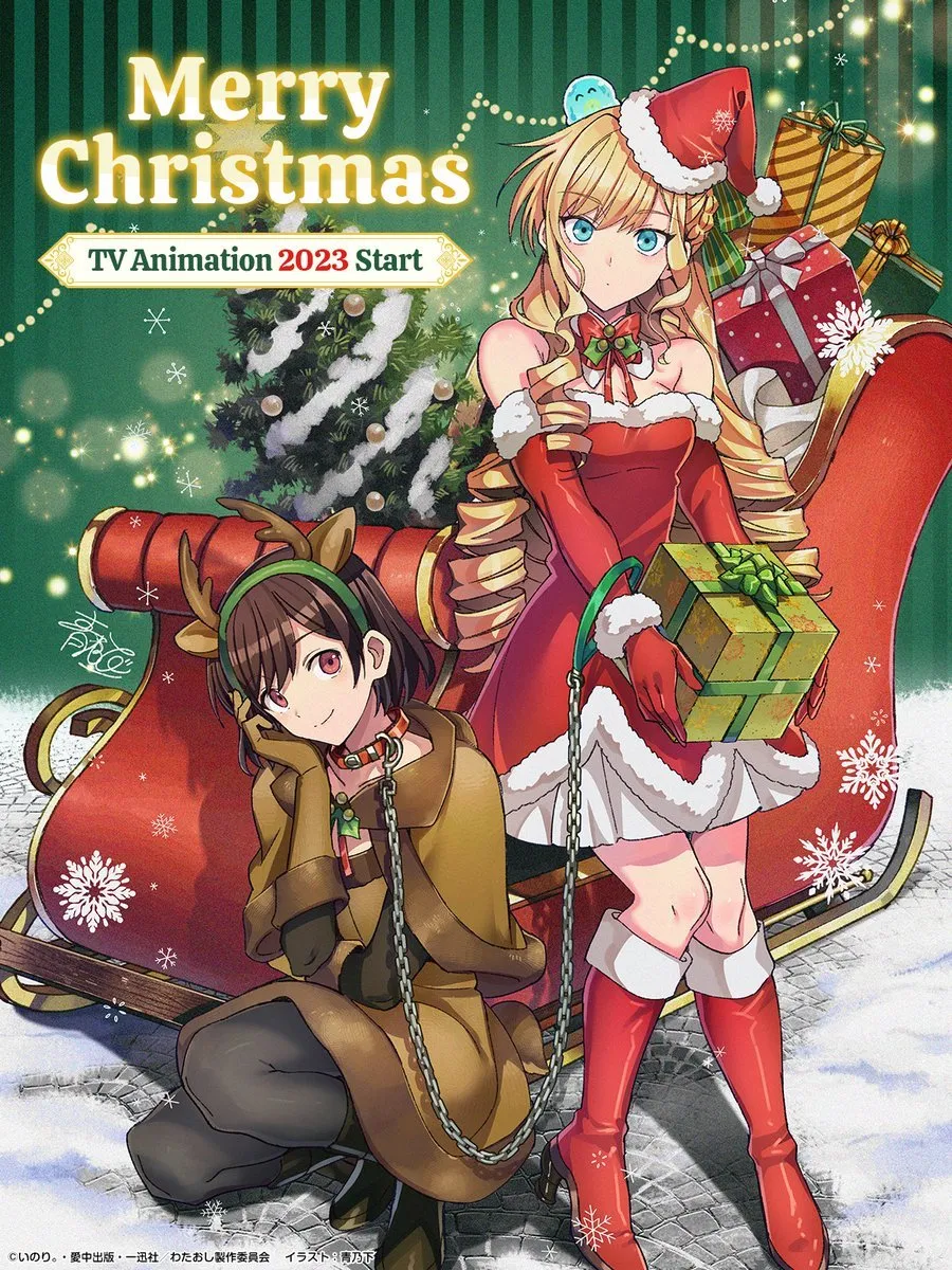 Selamat Natal untuk Industri Animanga tahun 2022 Ini!