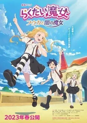 Film Anime Rakudai Majo Akan Mulai Dibuka pada 31 Maret