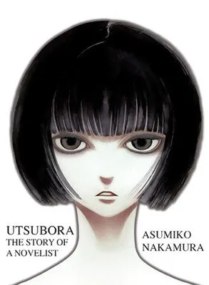 Live-Action Utsubora - A Story of a Novelist Akan Tayang Perdana pada 24 Maret