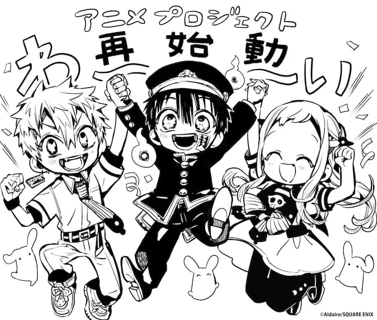 Proyek Anime dari Manga Jibaku Shōnen Hanako-kun "Dimulai Kembali"
