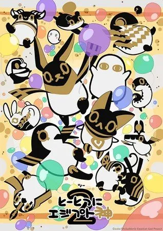 Tanggal Tayang Perdana Anime Tōtotsu ni Egypt Kami Sudah Terungkap