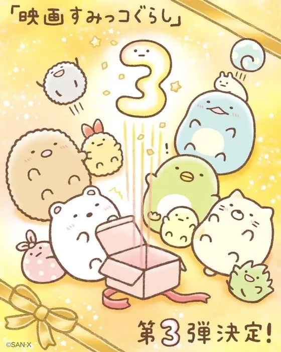 Sumikko Gurashi Mendapatkan Film Anime Ke-3 untuk Tahun 2023