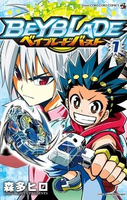 Manga Beyblade Burst 3-Nen B-Gumi Bei Sensei Sudah Tamat