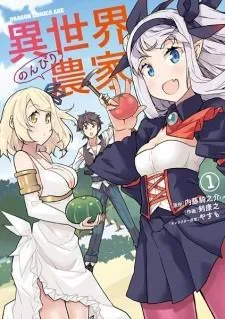 Intip PV Ke-2 Anime Isekai Nonbiri Nōka yang Ungkap Seiyuu Lainnya dan Lagu Tema