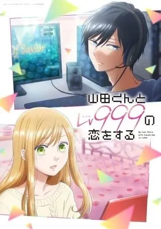 Anime Yamada-kun to Lv999 no Koi wo Suru Akan Tayang Perdana pada April 2023