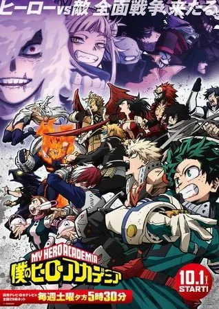 Band Rock Six Lounge Membawakan Lagu Penutup Baru untuk Anime My Hero Academia