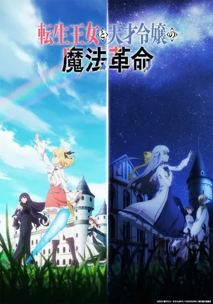 Intip PV Ke-3 Anime Tensei Ōjo to Tensai Reijō no Mahō Kakumei yang Ungkap Staf Lainnya