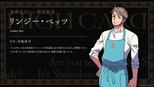 Anime High Card Ungkap Dua Seiyuu Lainnya