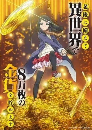 Lagu Penutup Anime Rougo ni Sonaete Isekai de 8-Man-Mai no Kinka o Tamemasu Sudah Terungkap