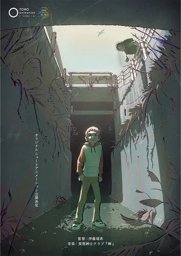 Toho Animation Bermitra dengan loundraw, Bump of Chicken, Tetsuro Araki, dan lainnya untuk Proyek Music Films