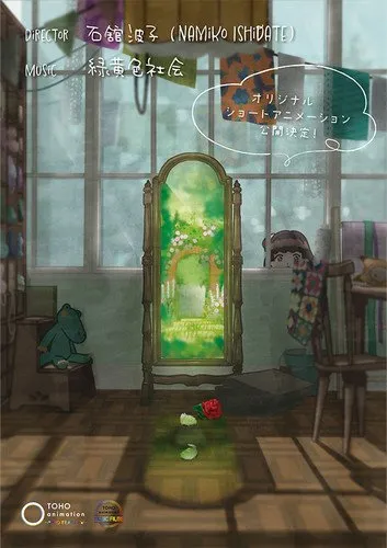 Toho Animation Bermitra dengan loundraw, Bump of Chicken, Tetsuro Araki, dan lainnya untuk Proyek Music Films