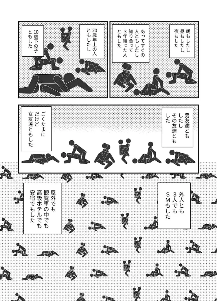 Kreator Manga Imawa no Kuni no Alice Meluncurkan Manga Baru