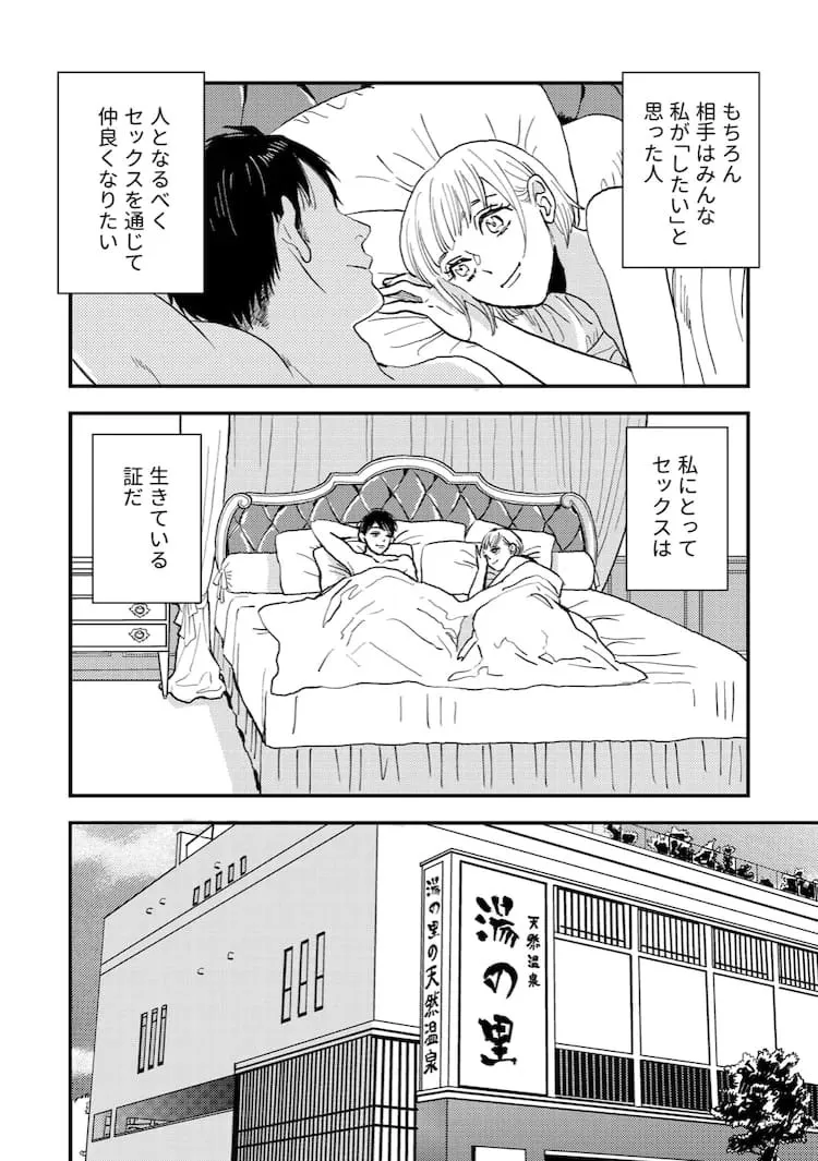 Kreator Manga Imawa no Kuni no Alice Meluncurkan Manga Baru