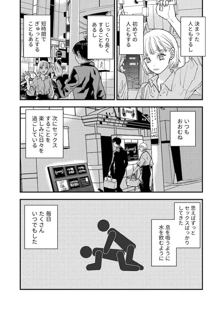 Kreator Manga Imawa no Kuni no Alice Meluncurkan Manga Baru