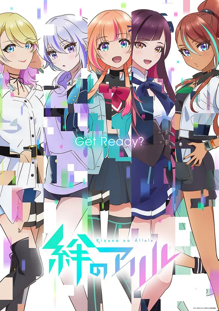 Anime Kizuna no Allele dari Kizuna Ai Ungkap Seiyuu, Staf, Visual, dan PV Pertama