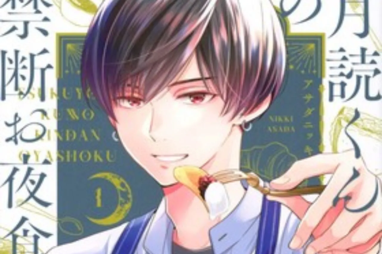 Manga Tsukuyomi-kun no Kindan Oyashoku Mendapatkan Seri Live-Action