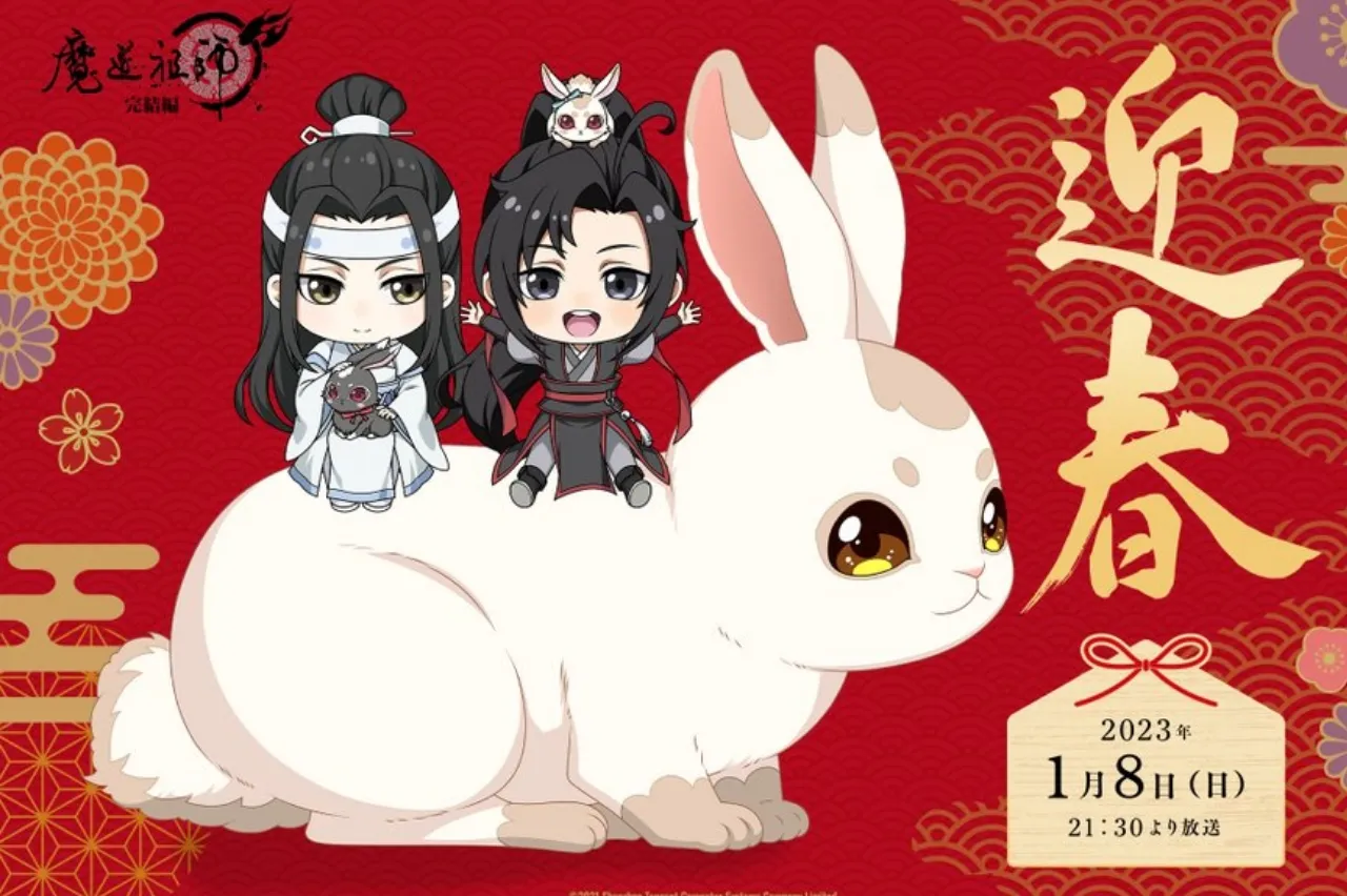 Selamat Tahun Baru 2023 dari Dunia Anime Edisi Kelinci