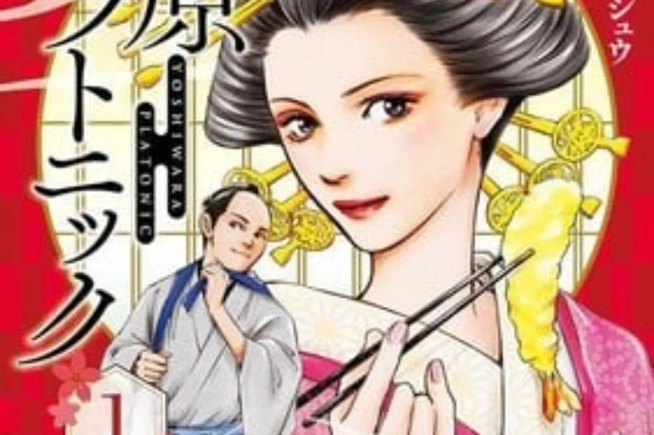 Manga Yoshiwara Platonic Akan Tamat dalam Jilid Ke-4