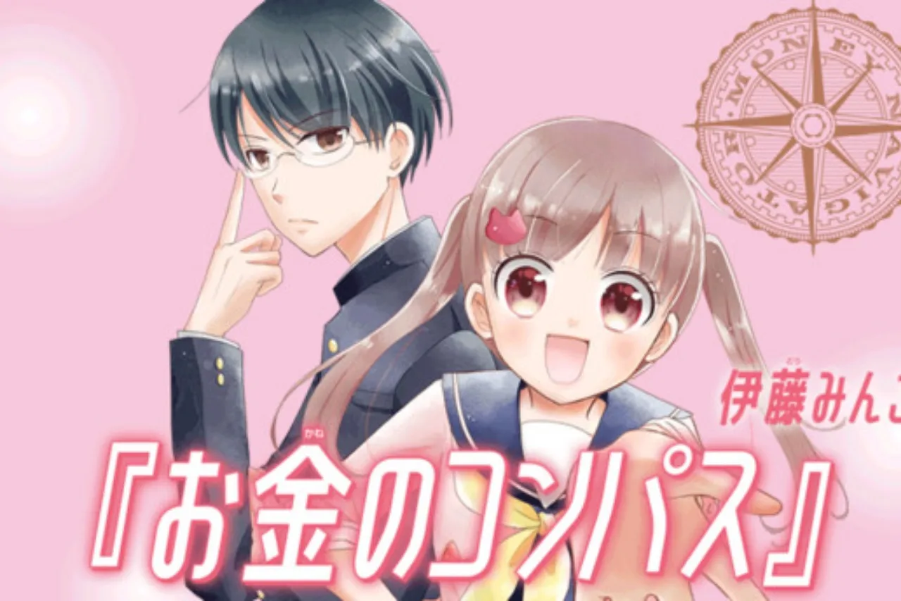 Mingo Itō Akan Meluncurkan Manga Baru pada 3 Februari