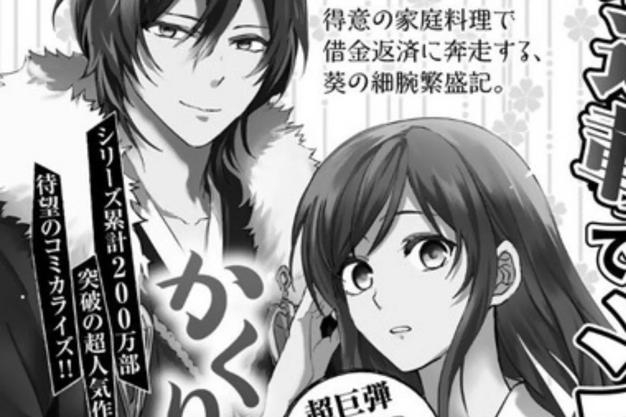 Novel Kakuriyo Yadomeshi Akan Mendapatkan Manga Baru pada 26 Januari