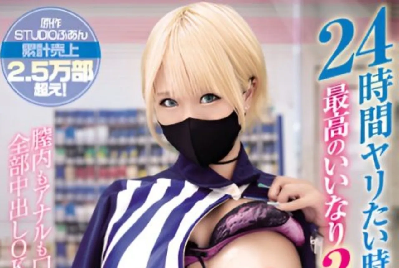 Cerita Mbak Kasir Jimoto no Hame Tomo Mendapatkan Live-Action