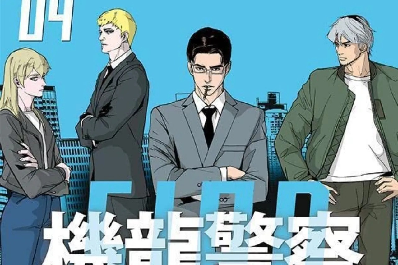 Manga Kiryū Keisatsu Akan Tamat dalam Jilid Ke-4