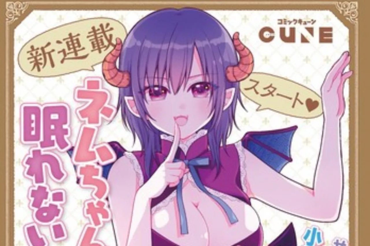 Jin Mocoyama Akan Meluncurkan Seri Manga Baru Berjudul Tentatif Nemu-chan to Nemurenai Yoru