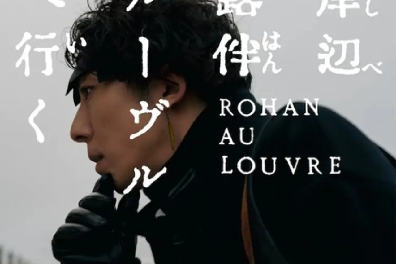 Kishibe Rohan wa Ugokanai Mendapatkan Film Live-Action yang Berdasarkan pada Cerita Louvre