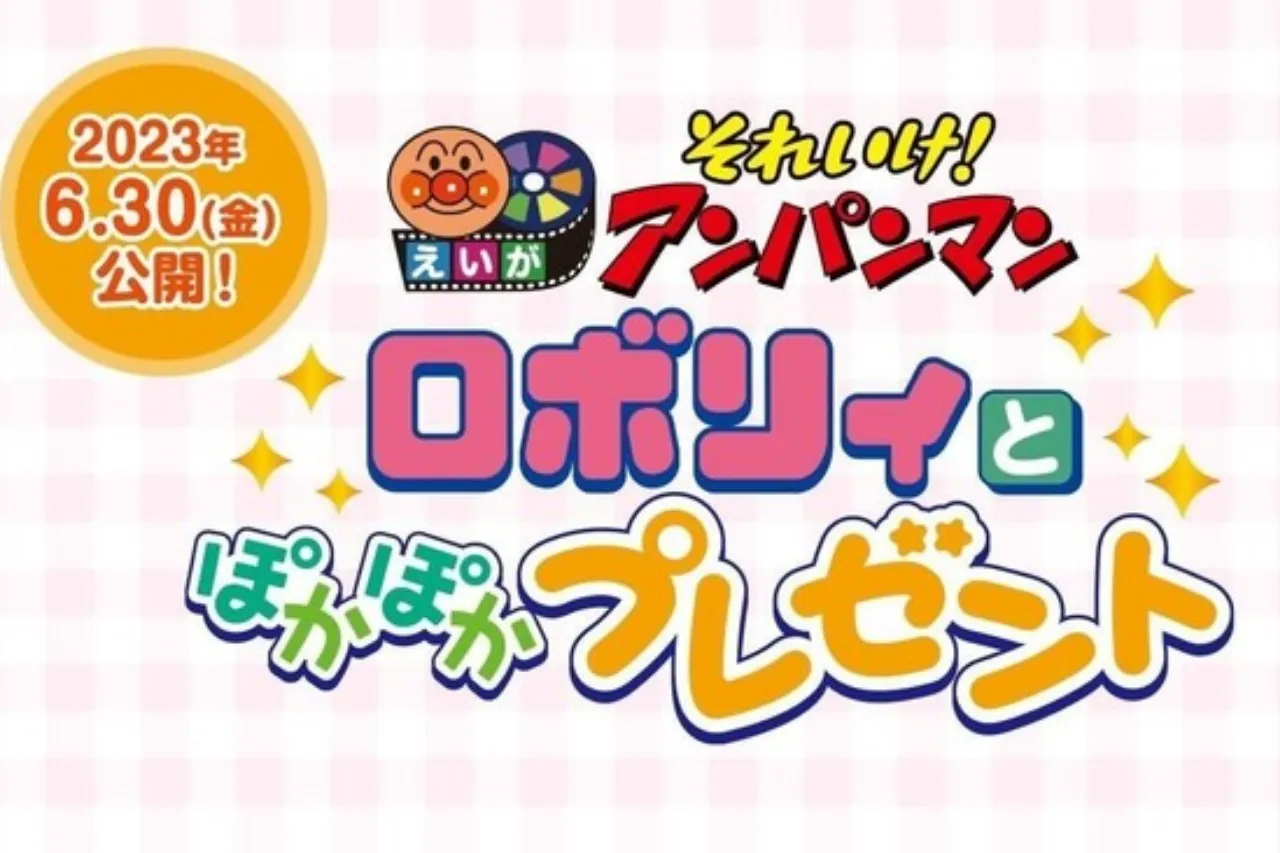 Film Anpanman 2023 Akan Mulai Dibuka pada 30 Juni
