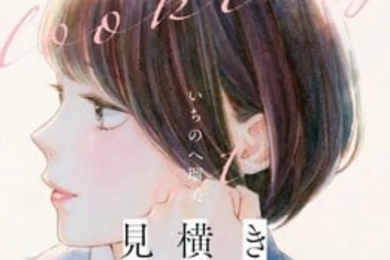 Manga Kimi no Yokogao o Miteita Akan Mencapai Klimaks dari "Mari Arc"