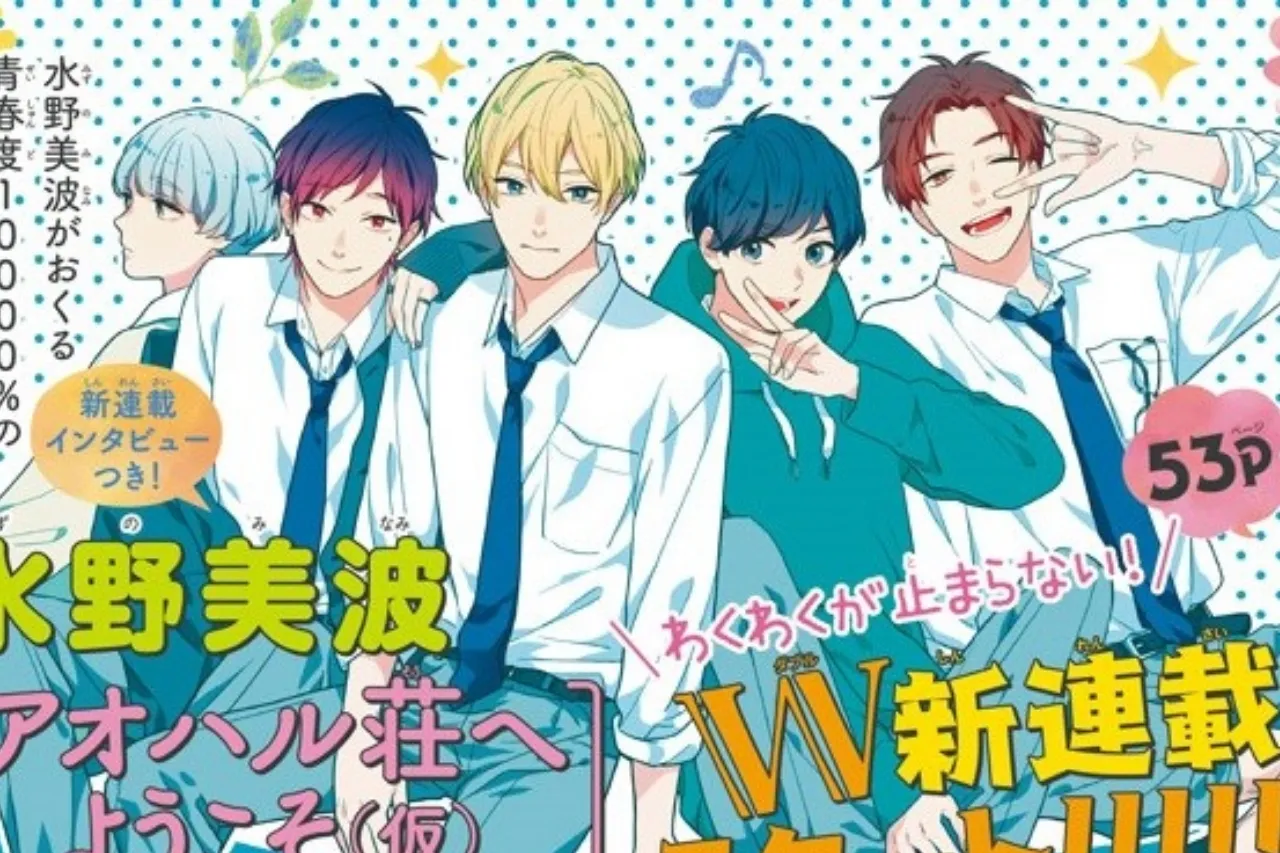 Kreator Manga Nijiiro Days Akan Meluncurkan Manga Baru