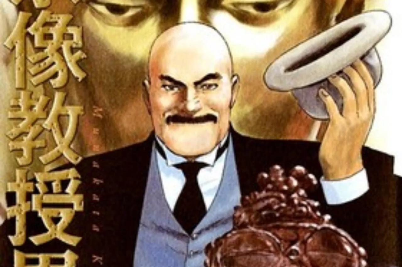Yukinobu Hoshino Akan Meluncurkan Manga Munakata Kyōju Baru pada Februari 2023
