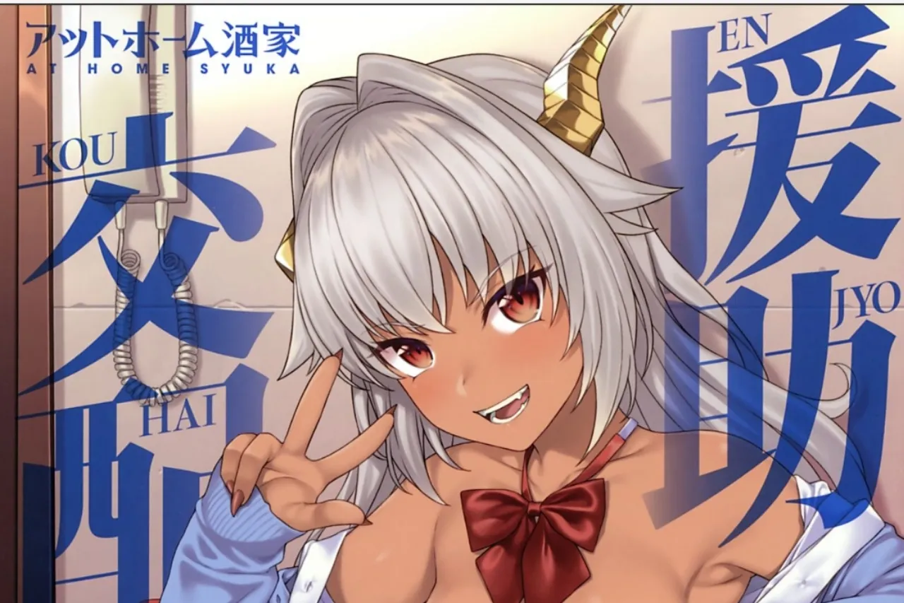 Intip Trailer Episode 8 Anime Enjo Kouhai yang Akan Dirilis pada 27 Januari 2023