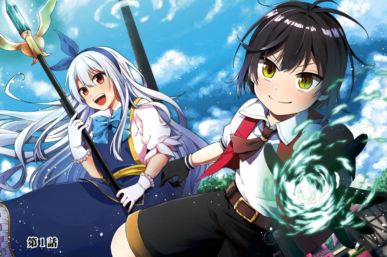 Manga Saikyō Ken Sei no Mahō Shugyō Akan Tamat dalam Jilid Keempatnya