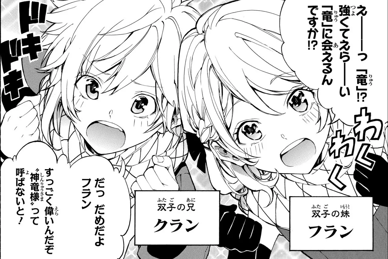 Game Fire Emblem Engage Mendapatkan Adaptasi Manga