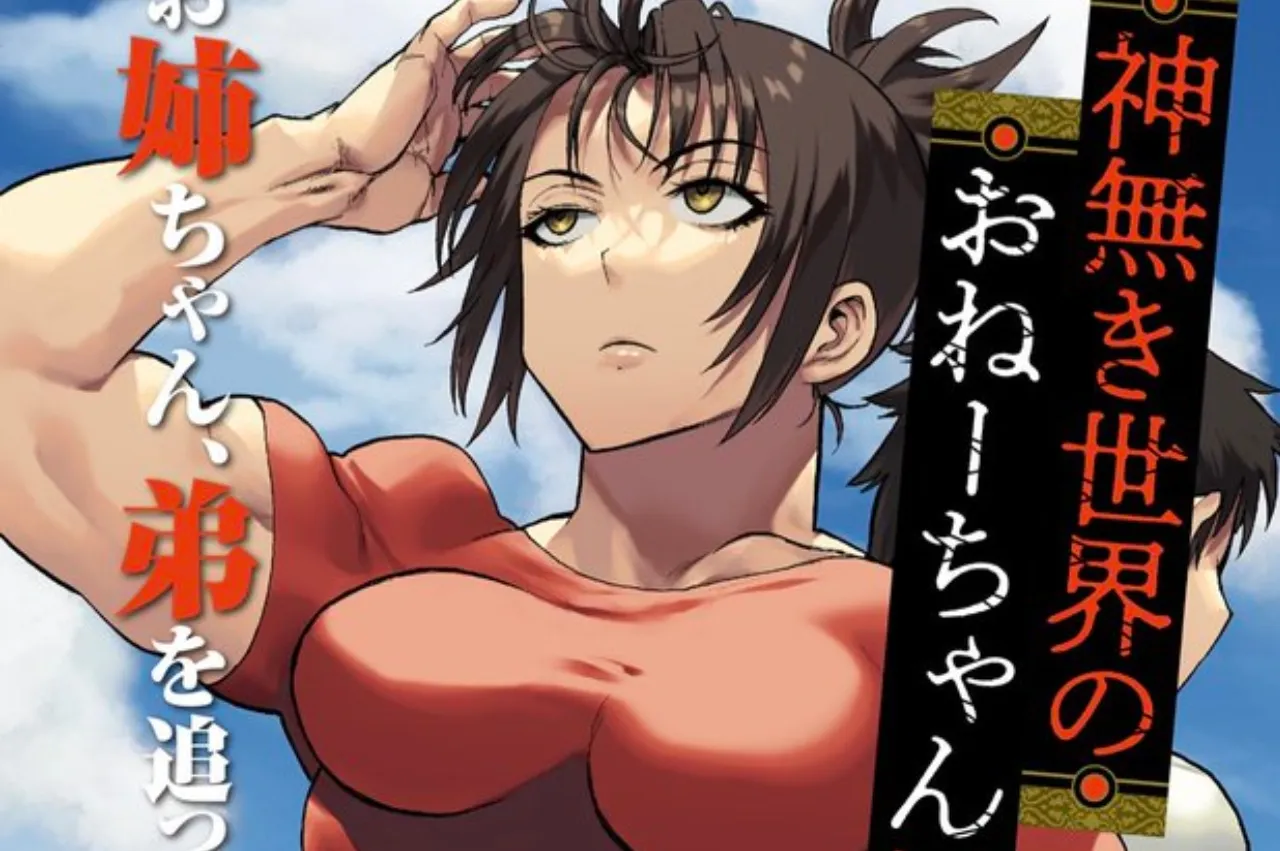 Manga Kaminaki Sekai no Kamisama Katsudō Mendapatkan Spinoff