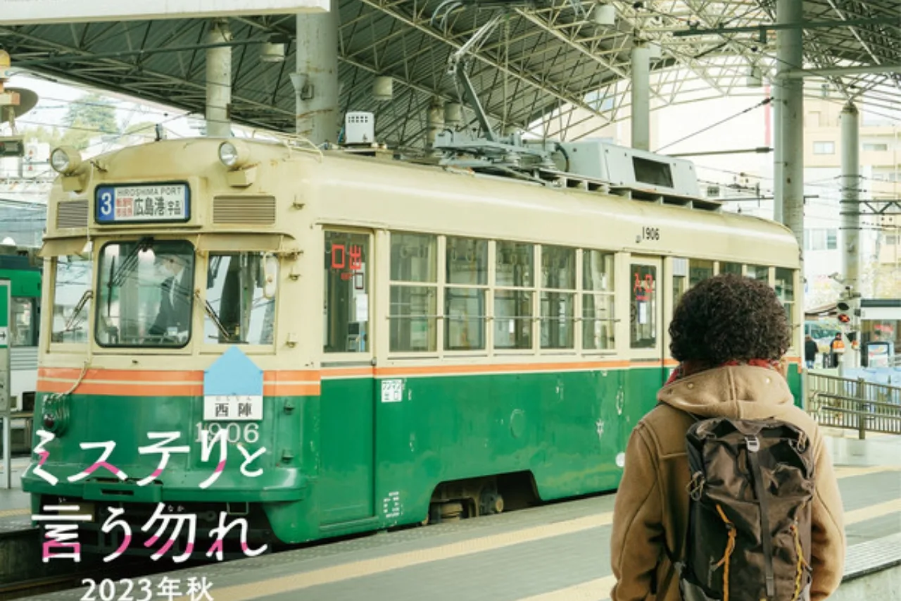 Film Live-Action Mystery to Iu Nakare Berpusat pada Cerita 'Hiroshima Arc'