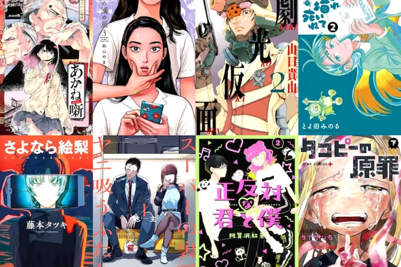 Nominasi Penghargaan Manga Taisho Ke-16 Telah Diumumkan