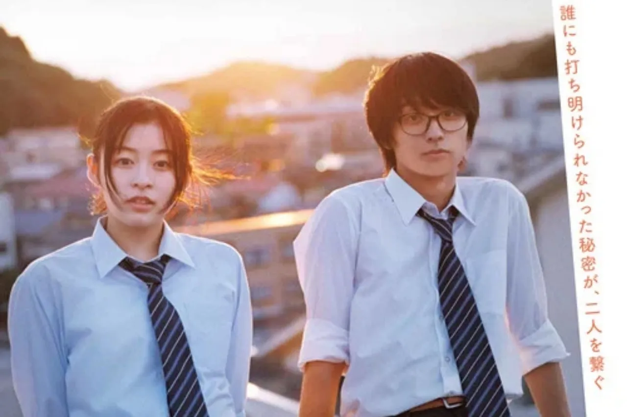 Film Live-Action Kimi wa Hōkago Insomnia Akan Dibuka pada Juni 2023