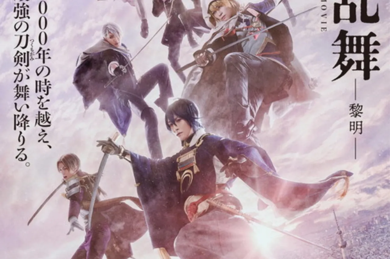Sekuel Film Live-Action Touken Ranbu Ungkap Pemeran Lainnya dan Lagu Tema
