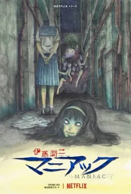 Lagu Penutup Anime Junji Ito Maniac: Japanese Tales of the Macabre Sudah Terungkap