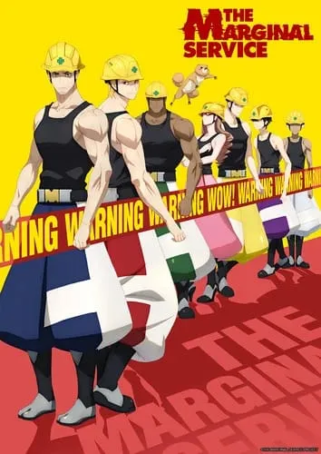 Yūma Uchida Berperan dalam Anime The Marginal Service