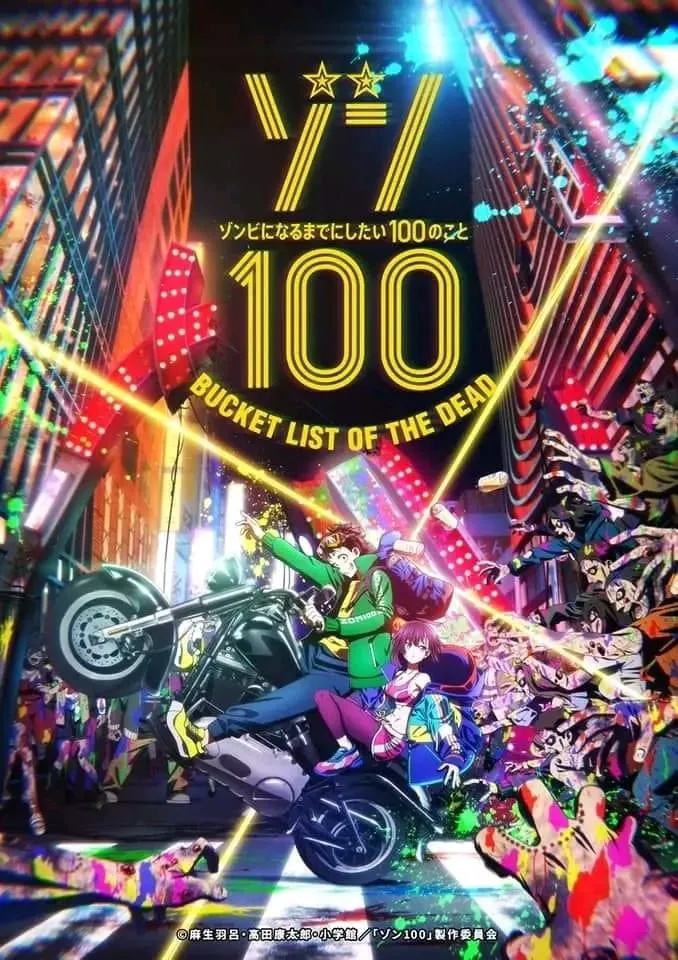 Manga Zom 100: Zombie ni Naru Made ni Shitai 100 no Koto Resmi Mendapatkan Adaptasi Anime untuk Juli 2023