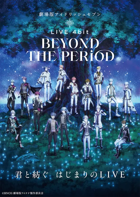 Waralaba IDOLiSH 7 Akan Mendapatkan Konser Anime Teatrikal pada 20 Mei