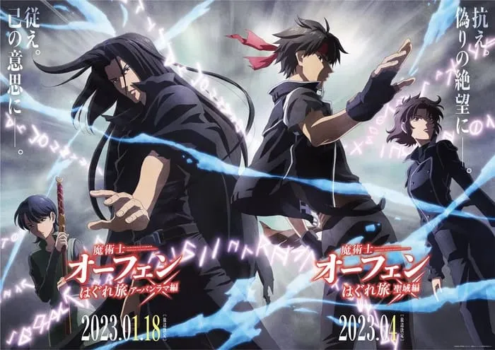 Anime Baru Majutsushi Orphen Haguretabi: Seiiki-hen Akan Tayang Perdana pada April 2023